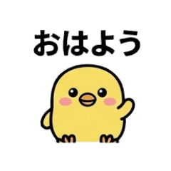 MakeYourLovedOnesSmileCozyDailyChick#1