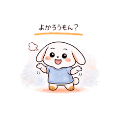 The Rabbit Speaks Hakata Dialect.