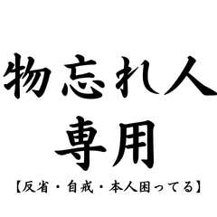 Brain Empty Stickers