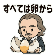 Yurukawa Legends: William Harvey