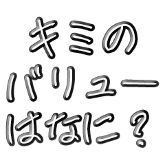 A demanding consultant