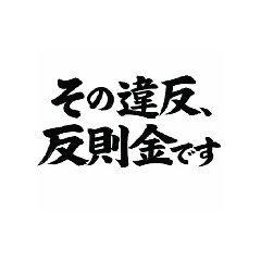 edomaru_20260325003150