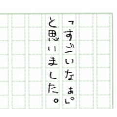 ewokakimasuyooo_20260325002808