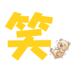 Watercolor Bear Daily Life 02