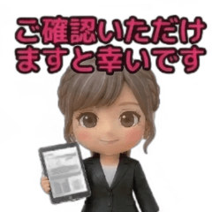 Ageless Takako: Forever Polite Stickers