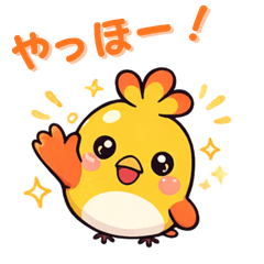 Kipipis Sweet & Cute LINE Stickers