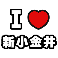 For Shin-Koganei Lovers