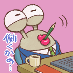 Gugi at Work