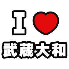 For Musashi-Yamato Lovers