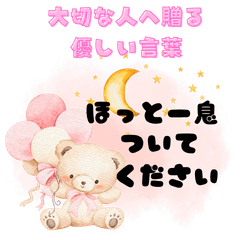 otonannokidukaikotoba