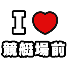 For Kyoteijo-Mae Lovers