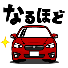 gentle AWD sedan(2018's)