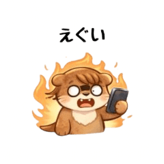 Relatable Otter Reaction Stickers
