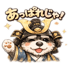 shiozone_20260325132721