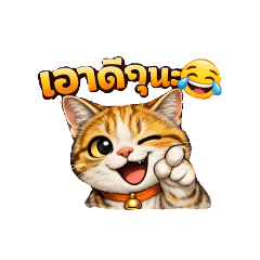 Somchun Bestie Talk#1