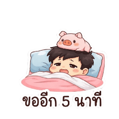 LungTee & MooNgui_20260325120132