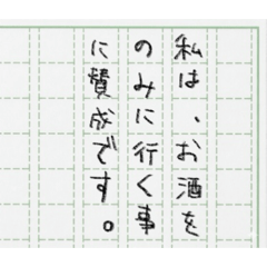 ewokakimasuyooo_20260325133042