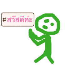 Miss Thanita Jantotai_20260325125123