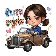 Jar Yosita_20260325123940