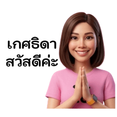 PangPang_20260325124041