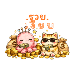 Silent Rich Cat & Octopus