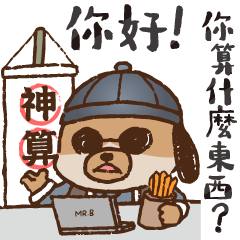 社畜小劇場｜可愛細線條 ×職場半仙