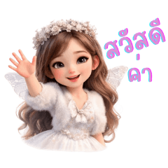 Little Sweet MeeMoji2