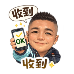 昊昊日常用語版