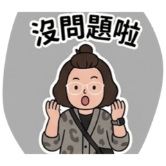 Bobo 貼圖第二彈