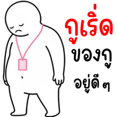 Big Soft and Chubby 6