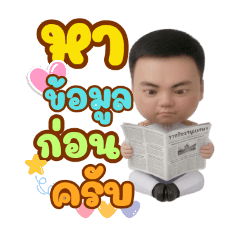 PIYAPHONG_20260325111528