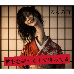 Hitoritabi_20260322184542