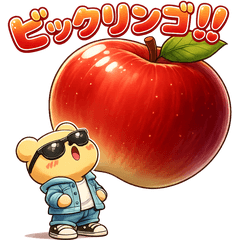 Gurakuma & Gurami: Pun Stickers