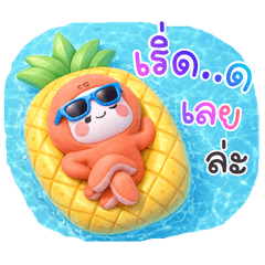 ทาโกะ หมึกน้อยน่ารัก : สงกรานต์ ซัมเมอร์