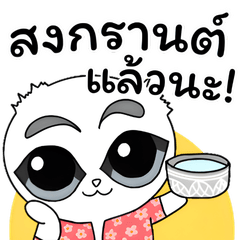 Pui's Songkran water fight adventure!