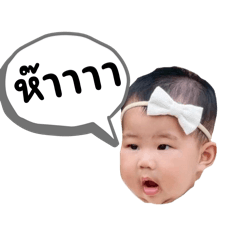 BabyPearlin_20260325113517