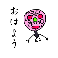 Penginmaru_20260325150225