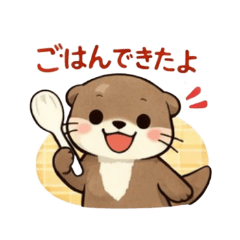 Cute Otter Stickers | Daily Use 2