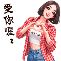 Yuri sexy girl 13 TW
