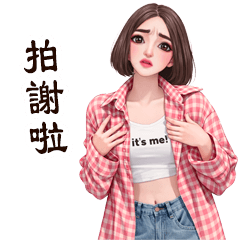 Yuri sexy girl 13 big TW