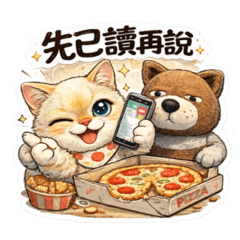 「幹話人生 ｜貓貓×柴犬超嘴日常| 」