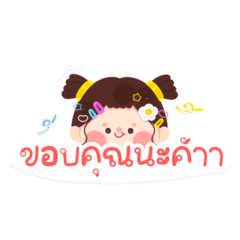 Daranee_20260324214424