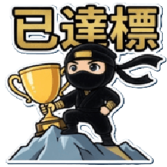 Corporate Life- Ninja(3)Boss's orders