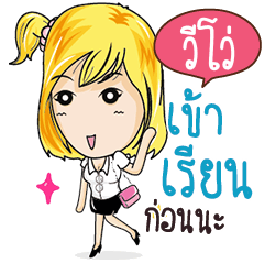 VEVO Confident Girl Talk