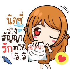 NIDSEE milly government official girl