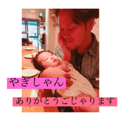 Hinachos thanks