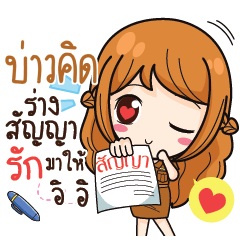 BAOKID milly government official girl