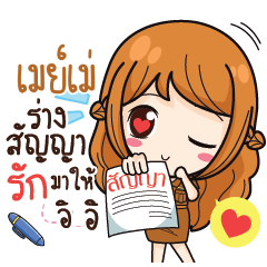 MAMA7 milly government official girl