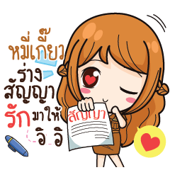 MEKEW milly government official girl