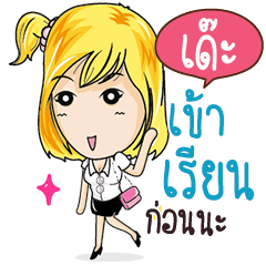 DAE Confident Girl Talk